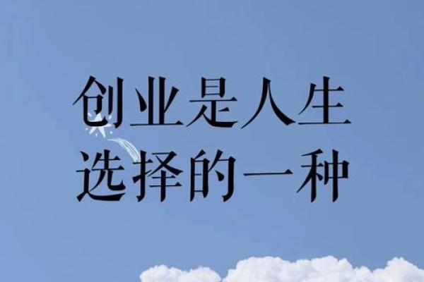 男生四两三钱是什么命?揭秘命理中的奥秘与人生选择! 男生四两三钱是什么命?揭秘命理中的奥秘与人生选择!