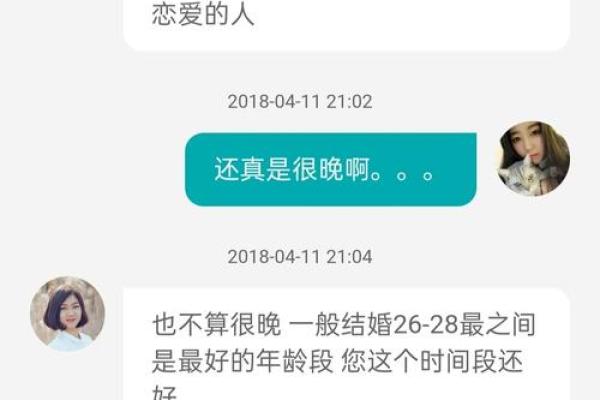 命理学视角下的姻缘:探寻命中注定的爱情之路 命理学视角下的姻缘:探寻命中注定的爱情之路