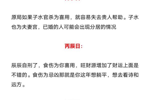 探索2024年6月30日的命理解析:运势与人生启示 探索2024年6月30日的命理解析:运势与人生启示