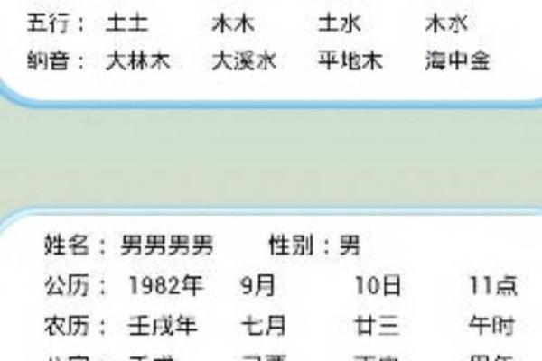 龙年六月出生的人命运解析及人生特点 龙年六月出生的人命运解析及人生特点
