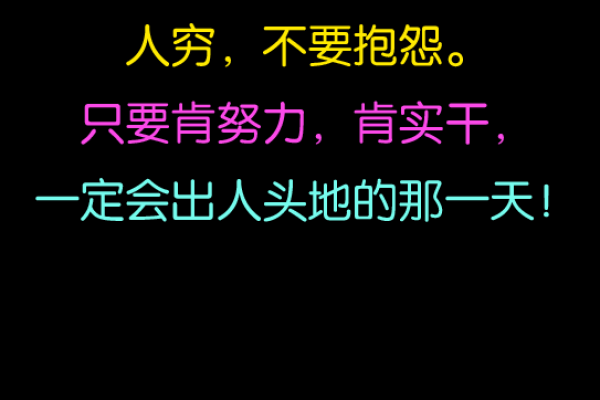 《命里命》影视盛宴即将开启,带你领略命运的奇妙之旅! 《命里命》影视盛宴即将开启,带你领略命运的奇妙之旅!