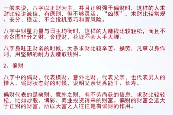 水命人如何提升财运?掌握这几点,让财富流动不息! 水命人如何提升财运?掌握这几点,让财富流动不息!