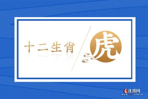 水虎之命:如何为女孩取一个寓意深远的名字 水虎之命:如何为女孩取一个寓意深远的名字