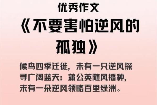 命带国印的男人:探索隐秘象征与人生旅程的奇妙关系 命带国印的男人:探索隐秘象征与人生旅程的奇妙关系