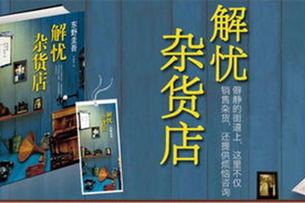 路旁小店的奇妙命名:探寻那些独特的名字背后的故事 路旁小店的奇妙命名:探寻那些独特的名字背后的故事
