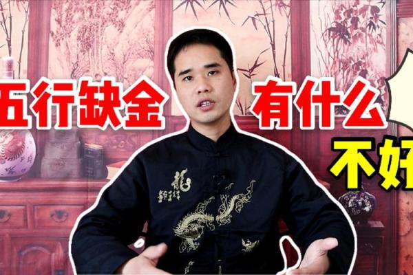 男命五行土旺的深刻含义与生活启示 男命五行土旺的深刻含义与生活启示