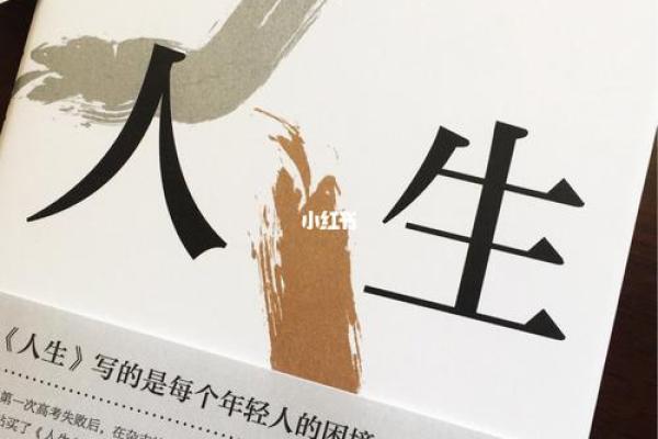 1997年5月出生人的命运与人生解析 1997年5月出生人的命运与人生解析