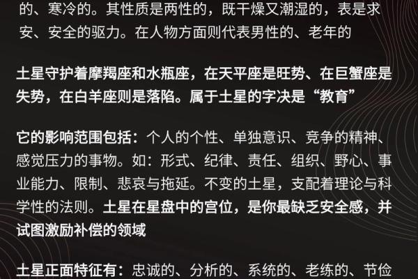 命格解析:揭示每个人命运背后的秘密与智慧 命格解析:揭示每个人命运背后的秘密与智慧