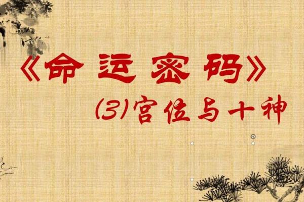 命里不公的人背后的命运密码与自我救赎之路 命里不公的人背后的命运密码与自我救赎之路