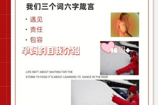 明年出生的宝宝命运解析:遇见属于你的星辰! 明年出生的宝宝命运解析:遇见属于你的星辰!