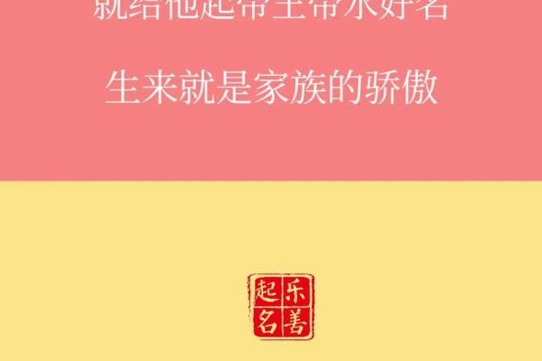 根据命里缺水,给宝宝起个好名字的秘诀 根据命里缺水,给宝宝起个好名字的秘诀