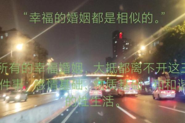 龙年出生的最佳命格与婚姻幸福之道 龙年出生的最佳命格与婚姻幸福之道