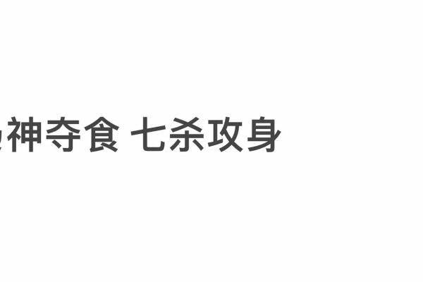 命主文曲,身主天机,探秘其命格的独特魅力与人生轨迹 命主文曲,身主天机,探秘其命格的独特魅力与人生轨迹