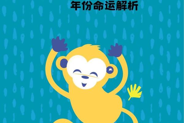 生肖与命运:从鼠到猪,每个年份背后的故事与命理启示 生肖与命运:从鼠到猪,每个年份背后的故事与命理启示