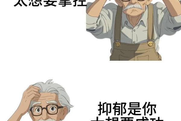 2021年看命运:如何用智慧与勇气掌控人生旅程 2021年看命运:如何用智慧与勇气掌控人生旅程