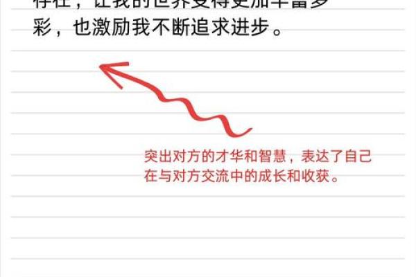 2021年看命运:如何用智慧与勇气掌控人生旅程 2021年看命运:如何用智慧与勇气掌控人生旅程