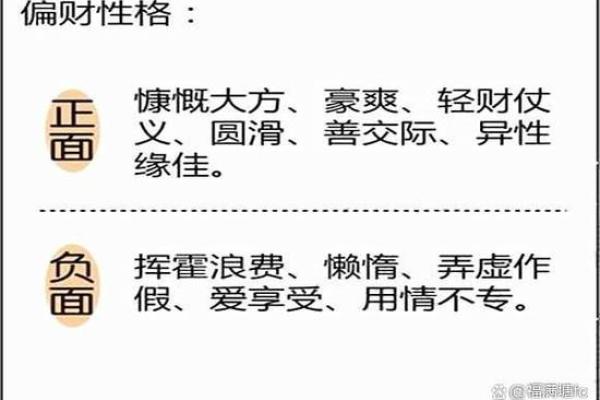 命不强的男人与属羊的魅力探讨 命不强的男人与属羊的魅力探讨