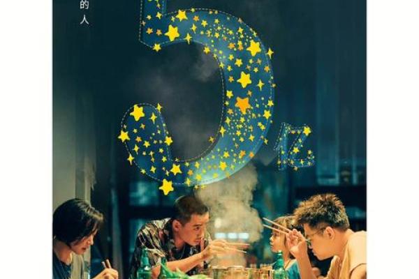 命怯运佳:人生中的勇气与机遇交织之美 命怯运佳:人生中的勇气与机遇交织之美