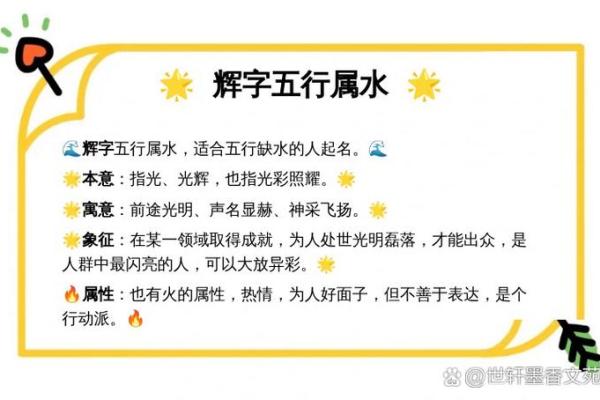 探索六十甲子的命理密码:五行与人生的奇妙关系 探索六十甲子的命理密码:五行与人生的奇妙关系