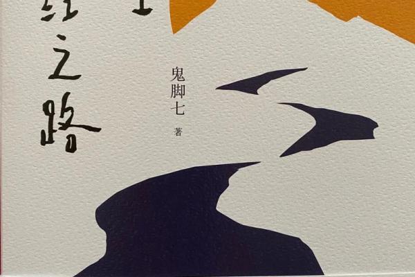 男大溪水命与土命的完美结合:人生的和谐美好之路 男大溪水命与土命的完美结合:人生的和谐美好之路