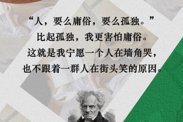 命里带五灵的深刻含义与人生智慧 命里带五灵的深刻含义与人生智慧