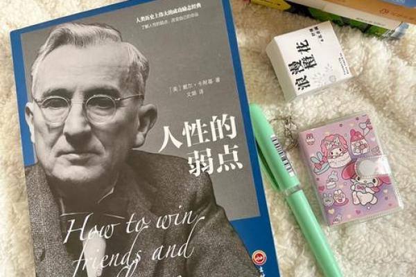 命运的编织:我们为何会信命的奥秘与思考 命运的编织:我们为何会信命的奥秘与思考