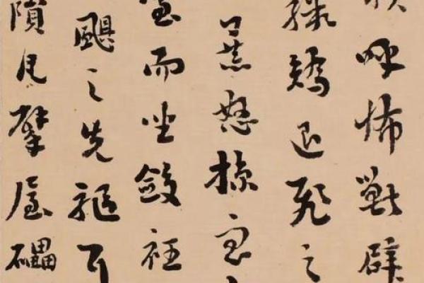 拿命挣钱:刘墉的职场哲学与人生启示 拿命挣钱:刘墉的职场哲学与人生启示