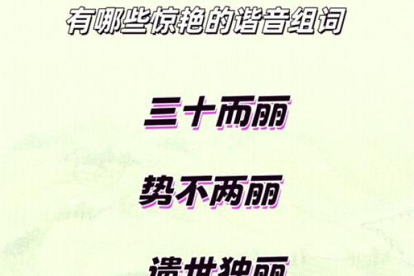 名字克长辈,难道真有其事?探讨姓名与命运的关系 名字克长辈,难道真有其事?探讨姓名与命运的关系