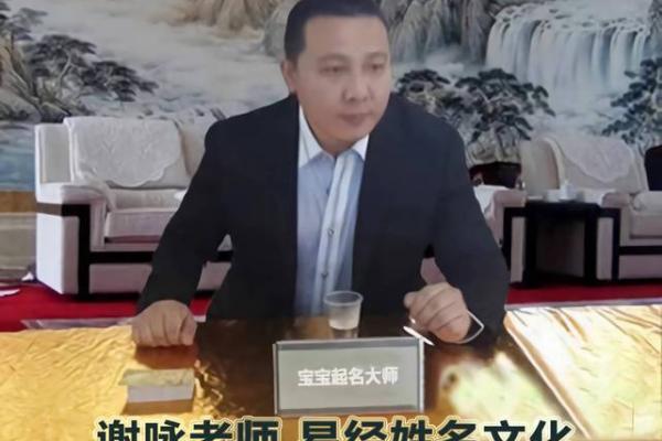 名字克长辈,难道真有其事?探讨姓名与命运的关系 名字克长辈,难道真有其事?探讨姓名与命运的关系