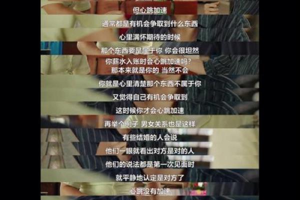 命里母亲为贵人:探寻背后蕴藏的命理智慧与人生哲学 命里母亲为贵人:探寻背后蕴藏的命理智慧与人生哲学