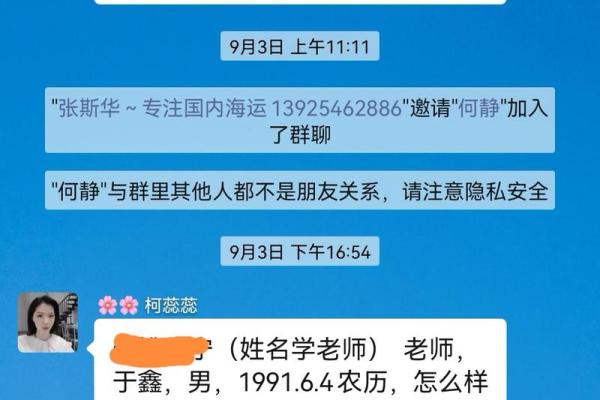 命带文星:探寻命理与文学星光的深度联系 命带文星:探寻命理与文学星光的深度联系