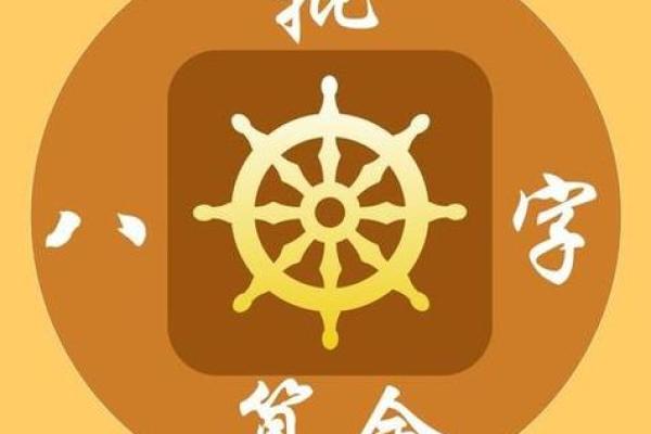 揭秘女性命理中的财杀流年,如何影响你的财富与运势? 揭秘女性命理中的财杀流年,如何影响你的财富与运势?