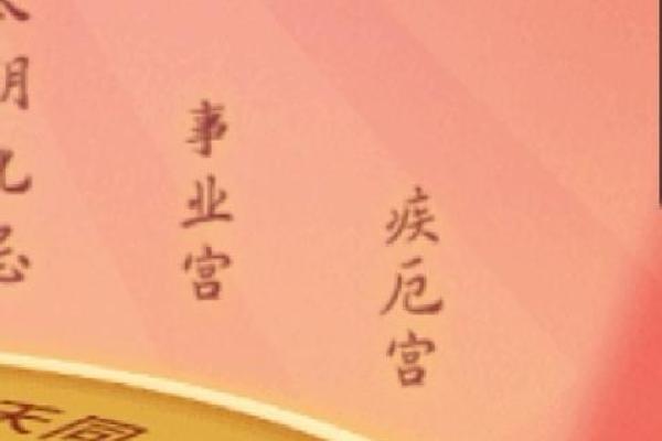 揭秘女性命理中的财杀流年,如何影响你的财富与运势? 揭秘女性命理中的财杀流年,如何影响你的财富与运势?