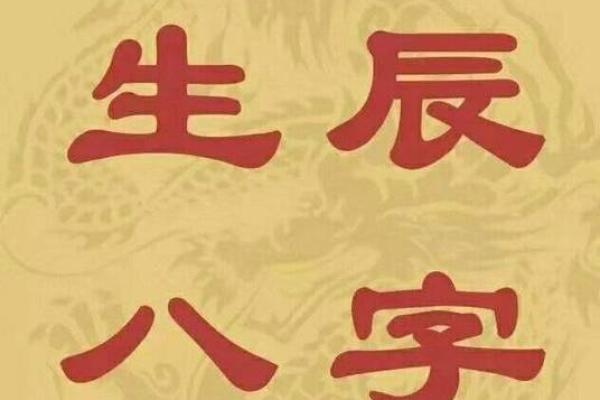 木命与火命的颜色之道:探寻五行之美与平衡 木命与火命的颜色之道:探寻五行之美与平衡