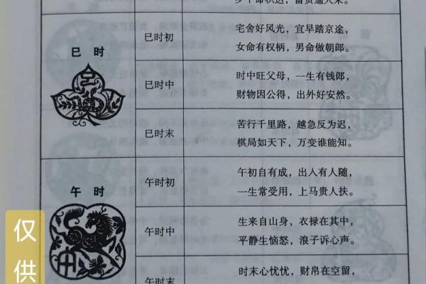 女人八字金水木命格解析:如何找到适合你的命理方向 女人八字金水木命格解析:如何找到适合你的命理方向