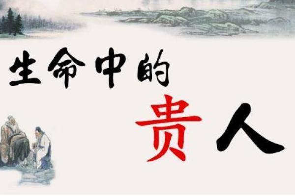 命理中多个太极贵人的深刻寓意与生活启示 命理中多个太极贵人的深刻寓意与生活启示