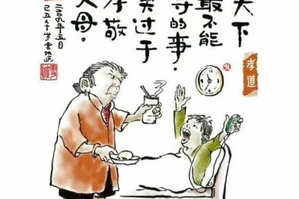 命理中多个太极贵人的深刻寓意与生活启示 命理中多个太极贵人的深刻寓意与生活启示