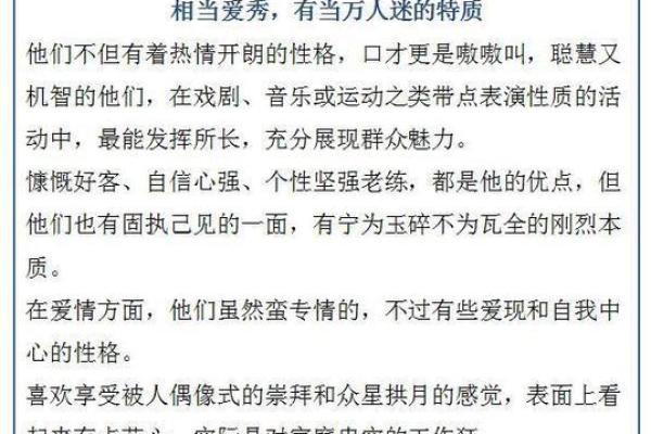 凌晨两点出生的人命理解析:神秘时辰与命运之路 凌晨两点出生的人命理解析:神秘时辰与命运之路