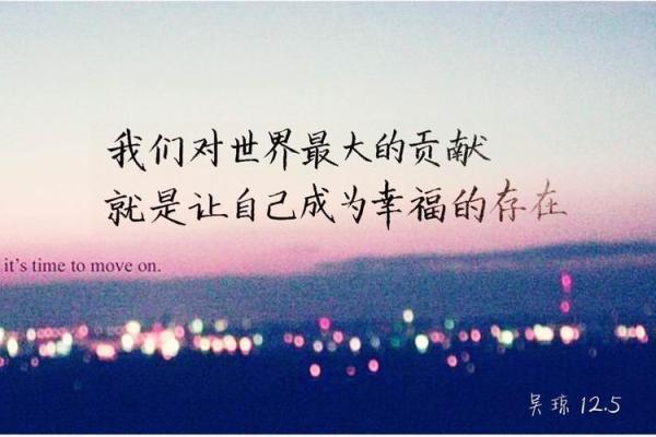 炉中火命的人生之火:选择合适材料的秘诀 炉中火命的人生之火:选择合适材料的秘诀