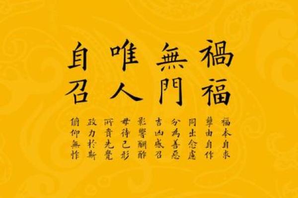 命太大的孩子:从命理看人生发展路径与机遇 命太大的孩子:从命理看人生发展路径与机遇