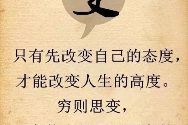 命太大的孩子:从命理看人生发展路径与机遇 命太大的孩子:从命理看人生发展路径与机遇
