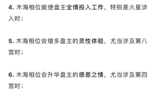 探索命盘的秘密:解读个人命运与性格的钥匙 探索命盘的秘密:解读个人命运与性格的钥匙