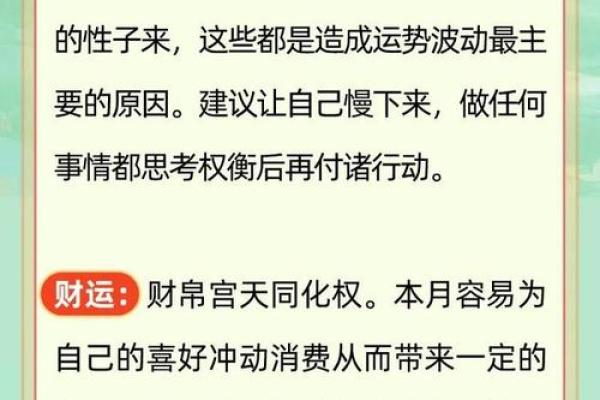 农历二月份兔生肖命运解析:它们的性格与运势如何? 农历二月份兔生肖命运解析:它们的性格与运势如何?