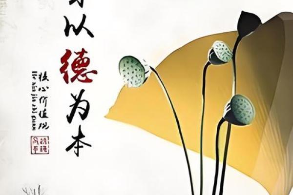 命不在测,命运掌握在自己手中 命不在测,命运掌握在自己手中
