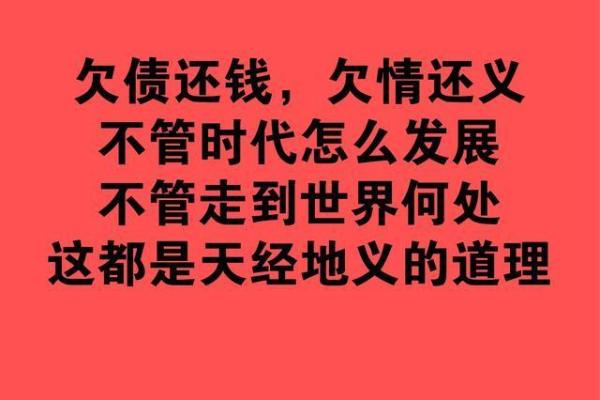 命里欠三分:解读人生中的那些欠缺与弥补之道 命里欠三分:解读人生中的那些欠缺与弥补之道