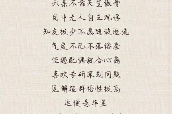 履灯火命人与其他命人的完美搭配探秘 履灯火命人与其他命人的完美搭配探秘