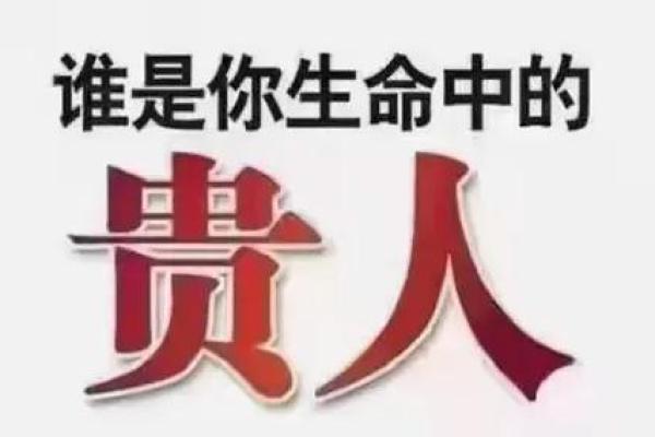 平地木命,怎样补救命缺,助你人生畅通无阻! 平地木命,怎样补救命缺,助你人生畅通无阻!