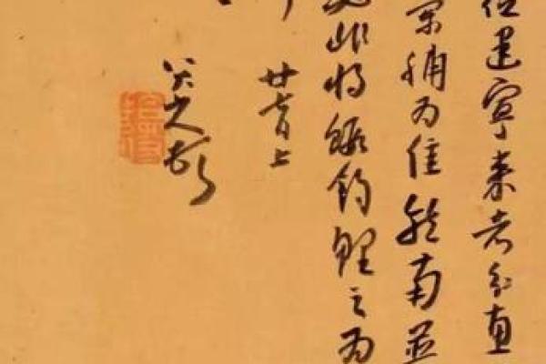 命由心生,心底的字背后的故事与启示 命由心生,心底的字背后的故事与启示