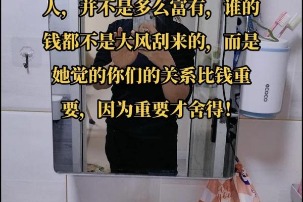 命比钱重:探讨生命的真正价值与意义 命比钱重:探讨生命的真正价值与意义