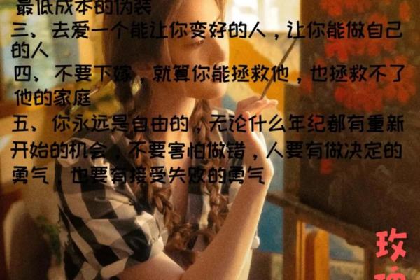 命调的奥秘:探索命理背后的智慧与人生启示 命调的奥秘:探索命理背后的智慧与人生启示